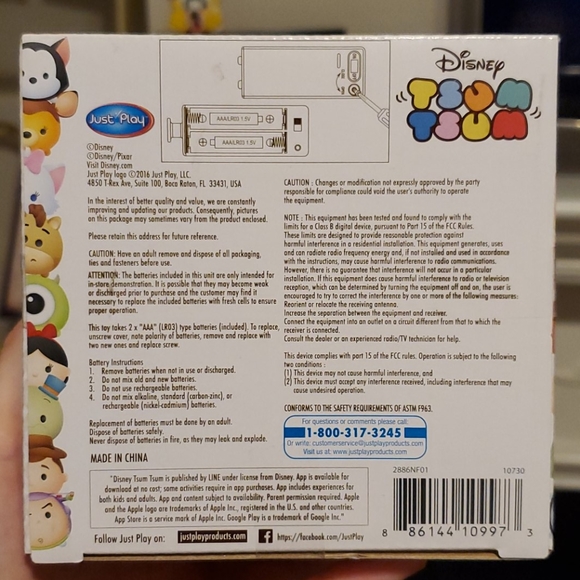 Lights and Sounds Ariel Tsum Tsum - Picture 5 of 5